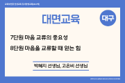 강좌이미지