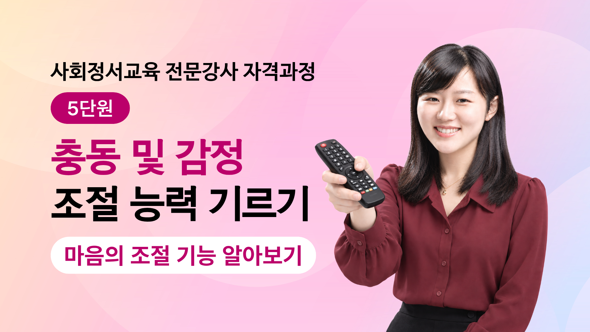 강좌이미지