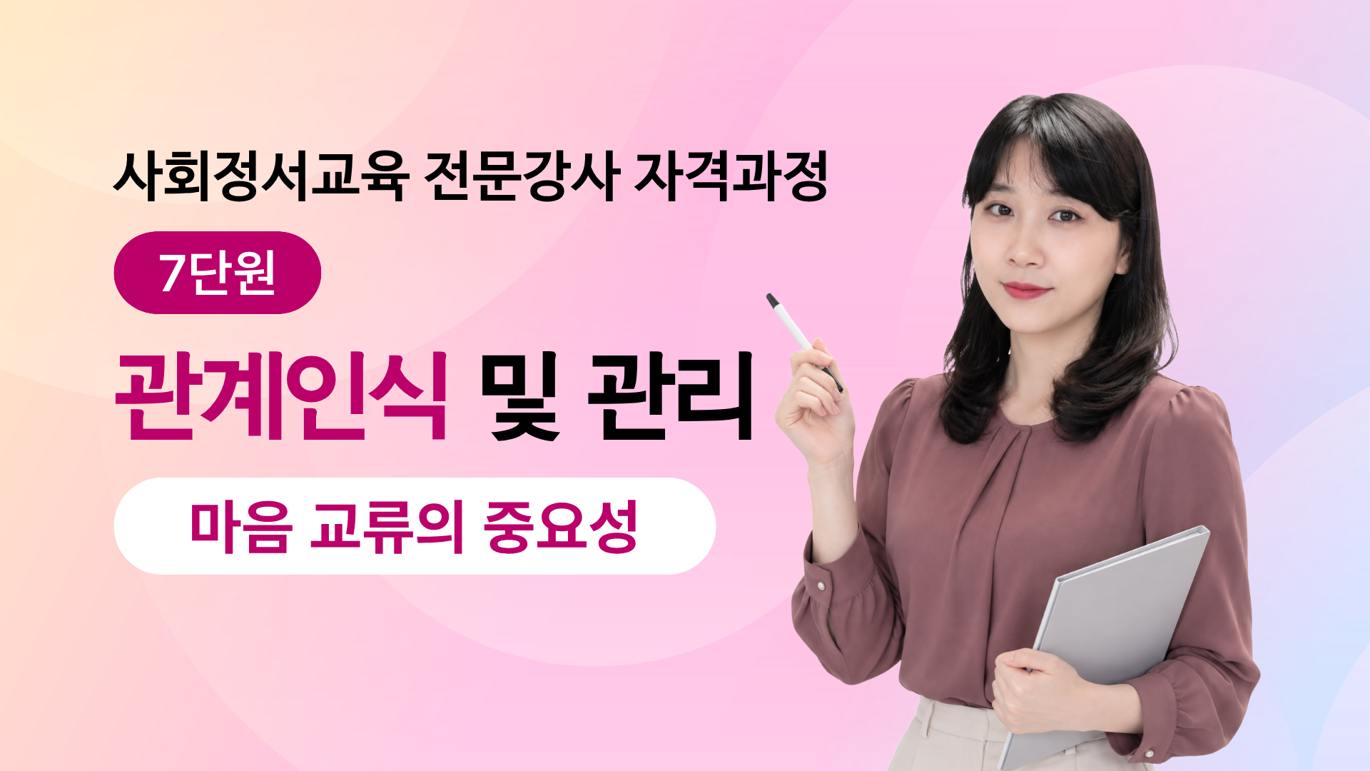강좌이미지