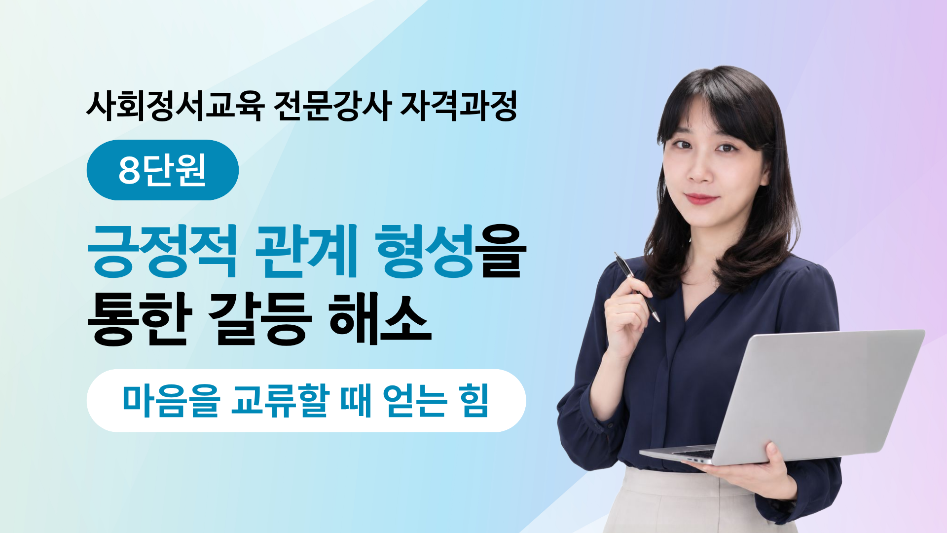 강좌이미지