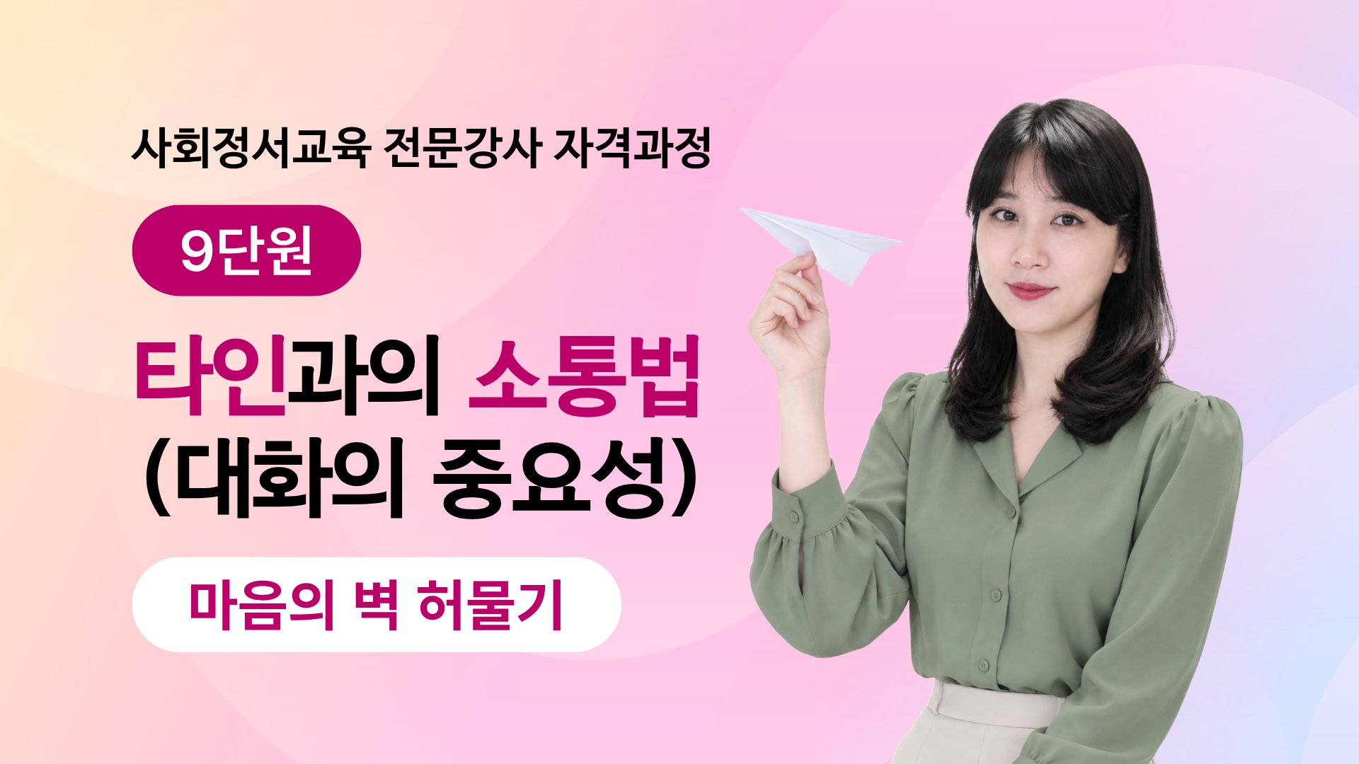 강좌이미지