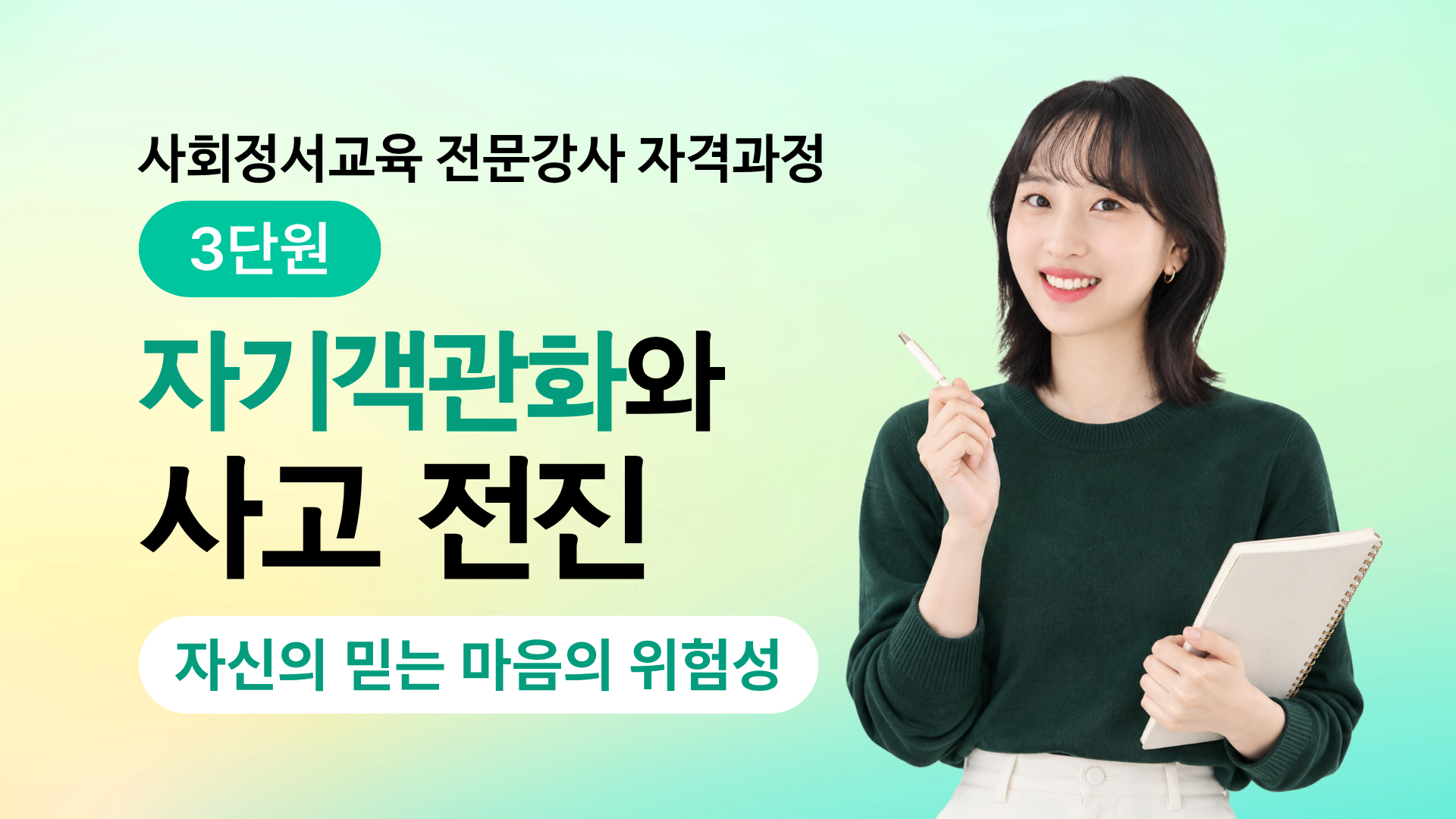 강좌이미지